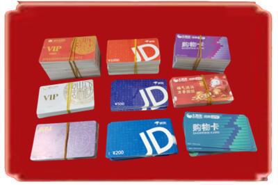 湖州市烟酒回收JD购物卡.jpg